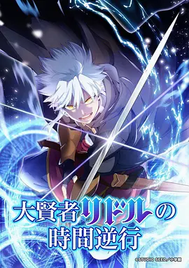 法国动画电影《星星的孩子》