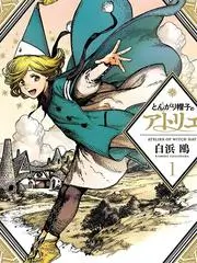 法国访谈节目《塞纳河上的对话》