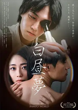 法国剧集《左岸诊所》